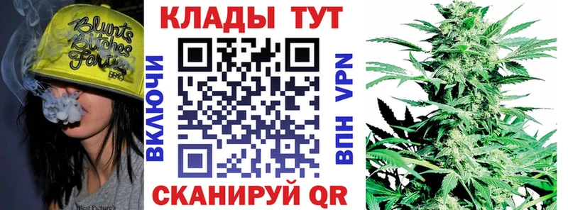Где купить Грязовец КОКАИН  Бутират  кракен ссылки  Альфа ПВП  Конопля  Гашиш  Меф  АМФ 
