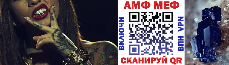 АМФЕТАМИН Premium  kraken вход  Грязовец  shop клад  где найти наркотики 