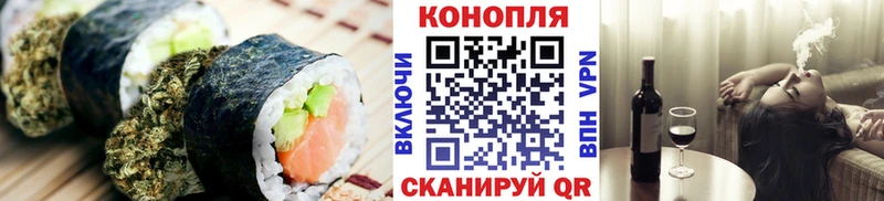 где купить наркоту  Грязовец  Печенье с ТГК конопля 