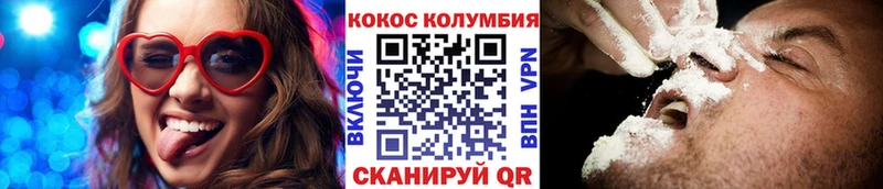 Cocaine 98%  Грязовец 