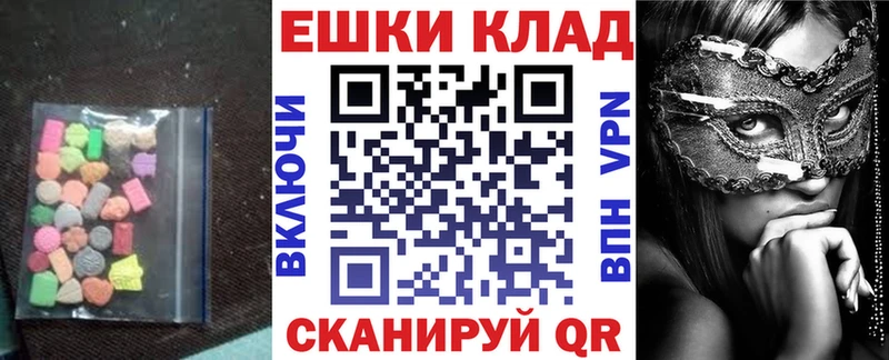 мориарти как зайти  Грязовец  Ecstasy круглые  MEGA сайт 