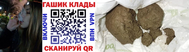 ГАШ AMNESIA HAZE  дарнет шоп  Грязовец 