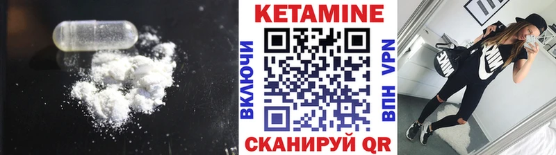 Кетамин ketamine  продажа наркотиков  Грязовец 