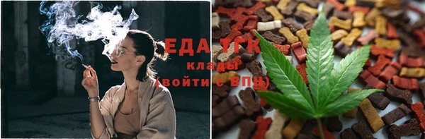 спайс Алексеевка