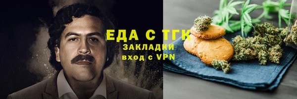 COCAINE Алексин