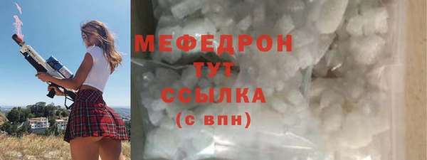 меф Алзамай