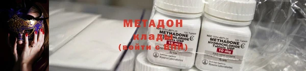 COCAINE Алексин