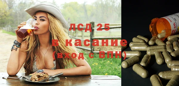 спайс Алексеевка