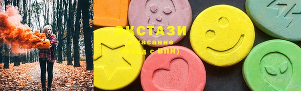 спайс Алексеевка