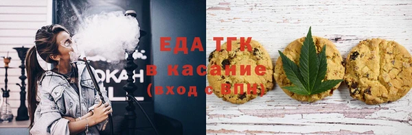 COCAINE Алексин