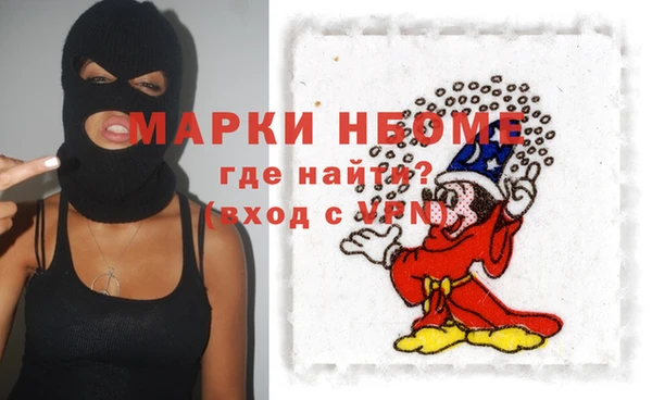 COCAINE Алексин