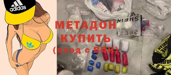 COCAINE Алексин