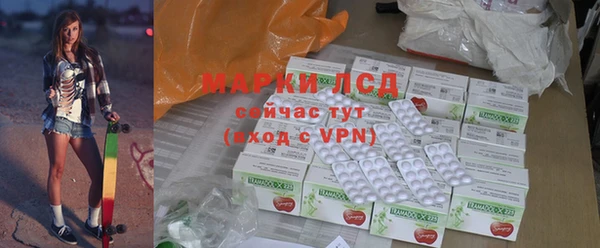 спайс Алексеевка