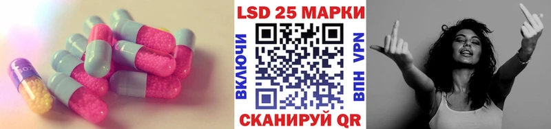 купить наркотик  Грязовец  ОМГ ОМГ как войти  LSD-25 экстази кислота 
