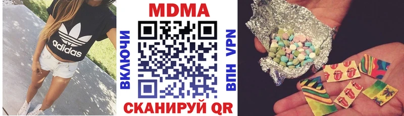 MDMA Molly  kraken tor  Грязовец  как найти наркотики 