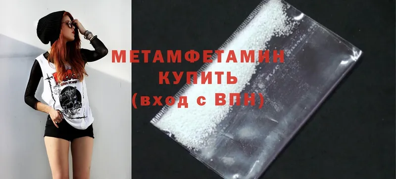 Метамфетамин Methamphetamine  даркнет сайт  Грязовец 