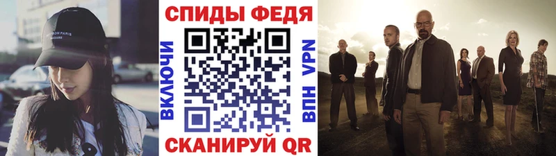 даркнет телеграм  Грязовец  Метамфетамин винт 