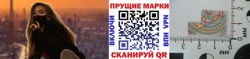 цена   Грязовец  Марки 25I-NBOMe 1500мкг 
