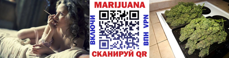 МАРИХУАНА сатива  Грязовец 